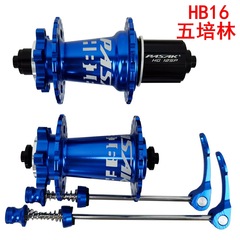 帕薩克山地自行車5培林軸承碟剎花鼓前後軸皮32孔HGMSXD快拆桶軸