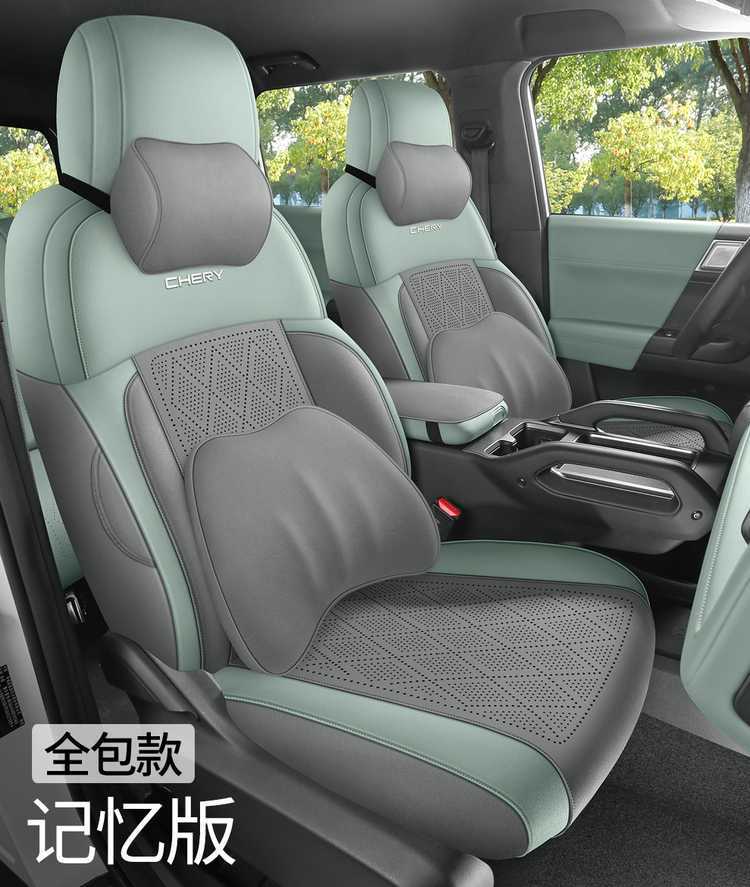 2025 Chery Fengyun X3/X3L/X3Plus saddle seat covers, designed specifically for the car, are suitable for all seasons