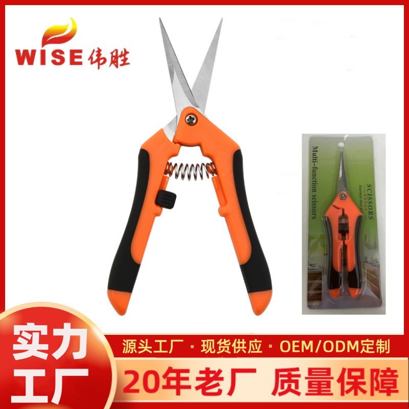 廠家摘果剪強力修枝剪園林稀果摘果剪葡萄修枝專用剪刀蔬果採摘剪