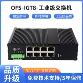 网络交换机;光纤设备;其他传输设备