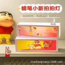 蜡笔小新新款小夜灯氛围灯卧室睡眠灯摆件伴睡台灯充电款装饰创意