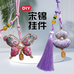 非遗宋锦手工diy材料包挂件车挂包挂 学校公司团建沙龙葫芦挂饰