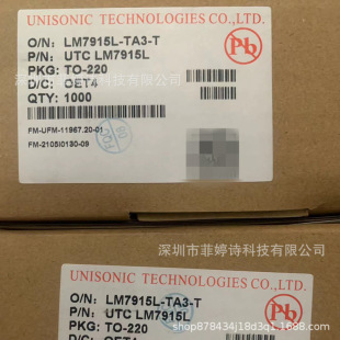 LM7815L-TA3-T LM7915L-TA3-T Linear Regulator Chip TO-220 Original Youshun