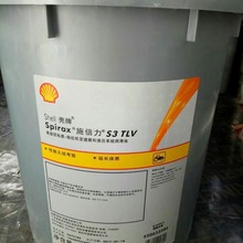 shelʩSpirax S3 TLVC׃Һϵy