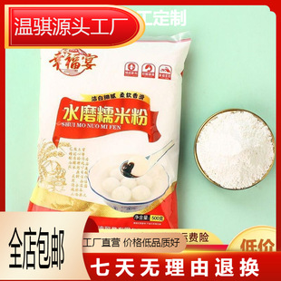 ��ˮĥŴ�׷ۼ�������500g/�����ñ�Ƥ����AԪ����Ŵ���涹��