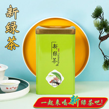 【喝新绿茶啦】新茶绿茶茶叶散装高山明前云雾高山茶春茶茗茶炒茶