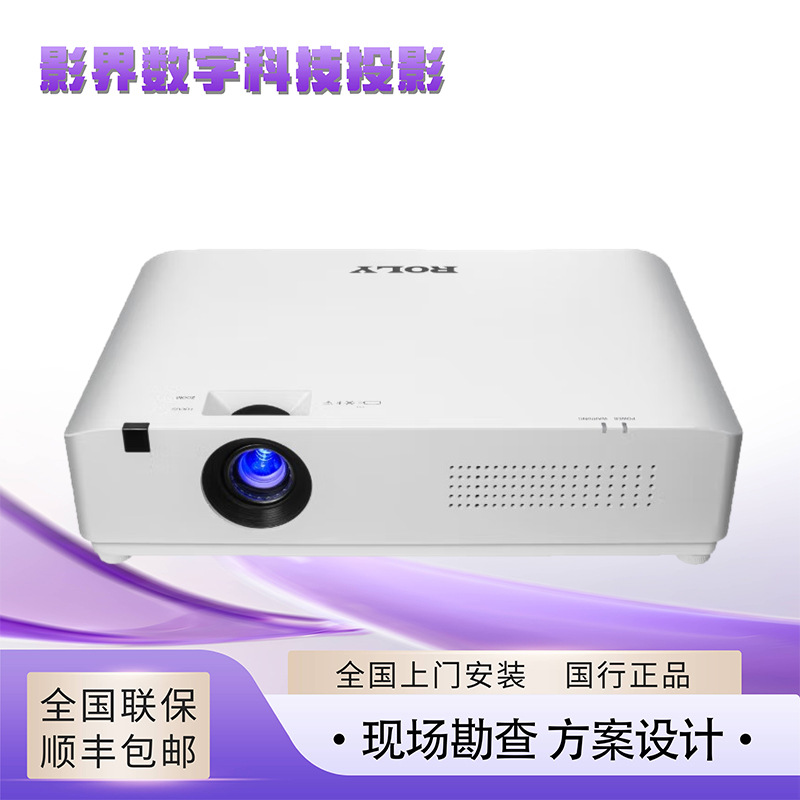 Roly Rl-C1U C1W C40W+ C40Sw+ C1Sw C1Su Laser High-Definition Projector