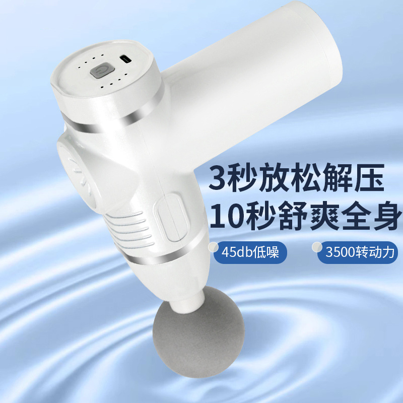 迷你筋膜枪USB充电家用全身肌肉放松按摩器12头便携震动筋膜|undefined