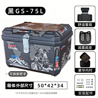 Trunk, Scooter Trunk, Motorcycle | Motorcycle trunk - top-model-75l-black-gs-thickened-box