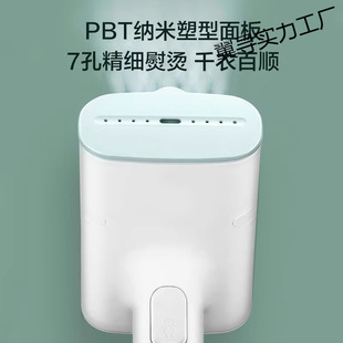 New Handheld Garment Steamer for Home Use, Small Portable Iron Appliance for Outdoor Use, Camel Summer