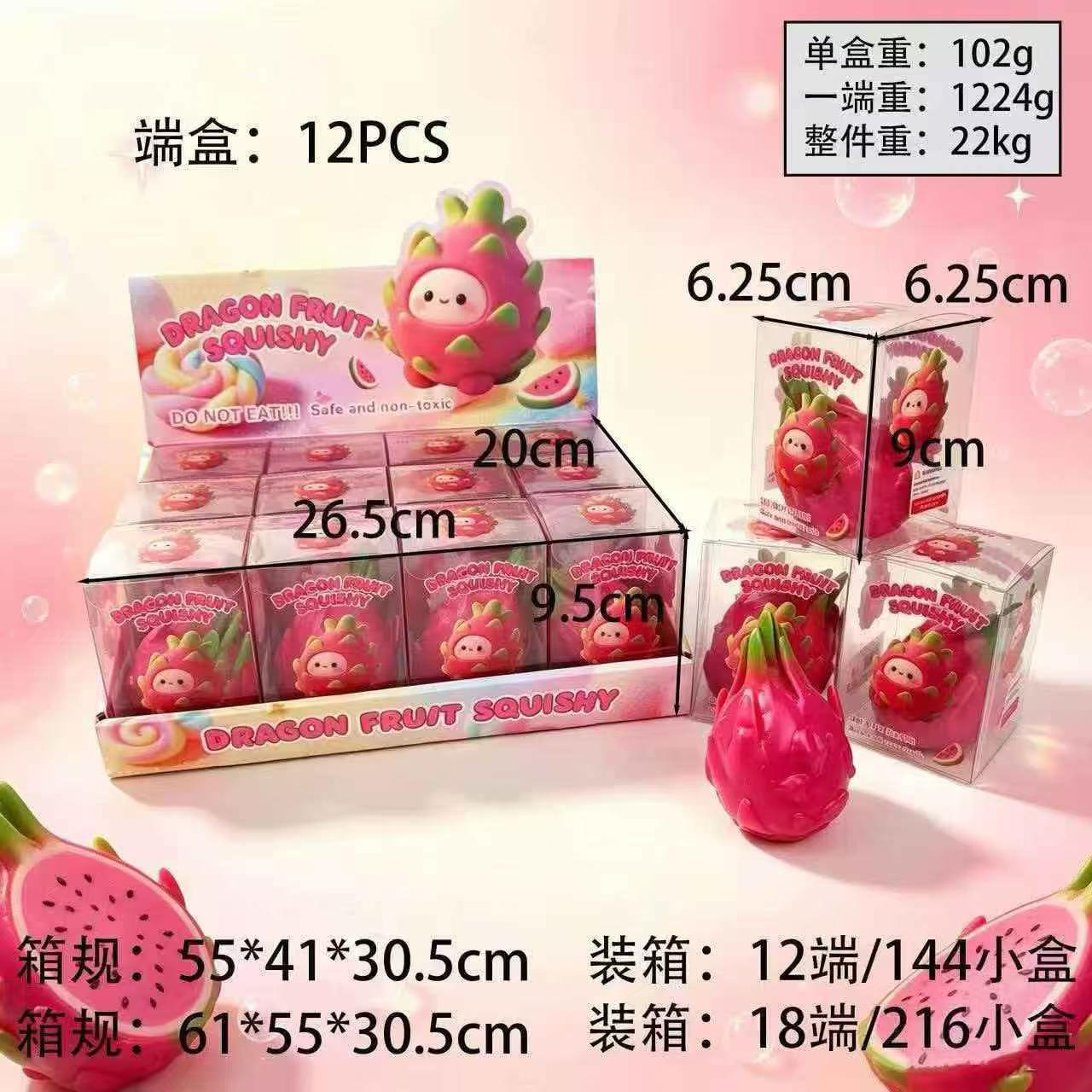 Dragon fruit handmade balls [building block style] boxed