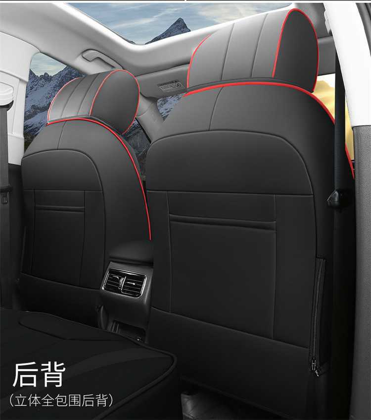 26 models of full-cover seat covers for Hongqi HS5, breathable, suitable for all seasons, leather seat covers