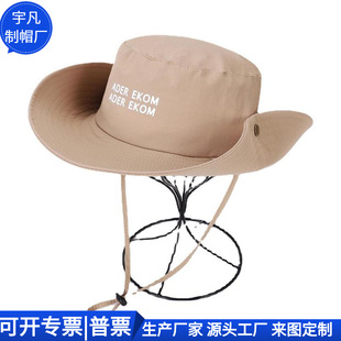 Rpet Outdoor Fishing Hat Sun Protection Polyester Cotton Quick-Drying Hat Rpet Cotton Sunshade Fisherman Hat Customization Factory