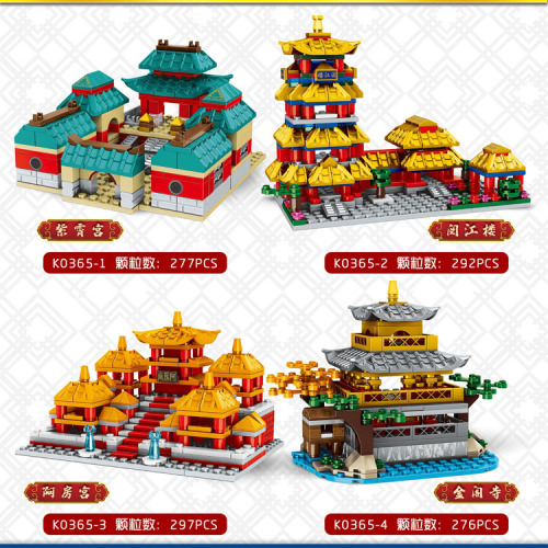 Training institution gift boy toys compatible with Lego assembled small particle building blocks national trend classical architecture large set