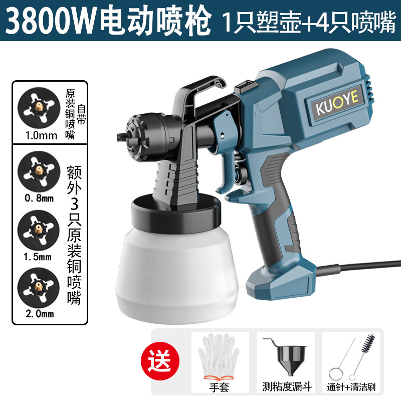 ハイパワー高効率電気スプレーガンはラテックス塗料をスプレーすることができます。|undefined