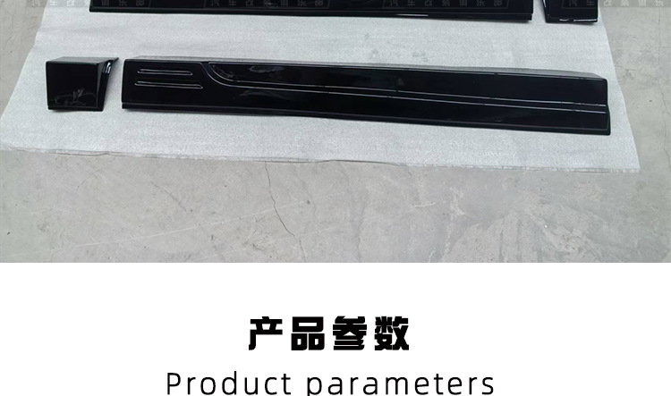 Suitable for 21-24 Models of Xingyue L Modified Large and Small Body Kits, Front and Rear Lip Spoilers, Side Skirts, Front Splitter, Rear Wing, and Tail Lip Appearance Kit