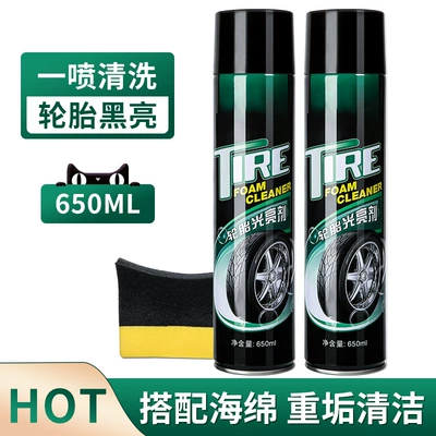 Refurbishment Glaze Tire Polishing – Cleaning/curing agent - tire-brightener-650ml2special-sponge