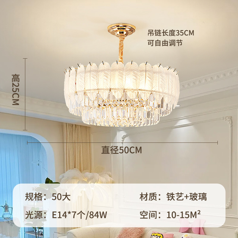 奶油风轻奢客厅水晶吊灯法式护眼新款大气大厅主灯卧室餐厅吊灯具|undefined