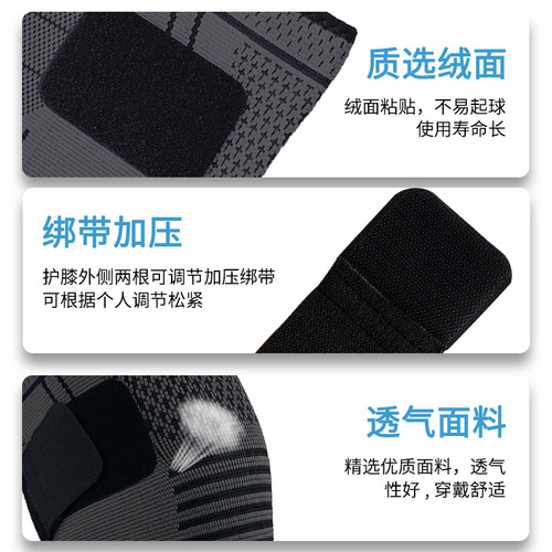 New trendy general basketball sports cycling summer air-conditioning protective gear knitted adjustable straps pressurized running knee pads