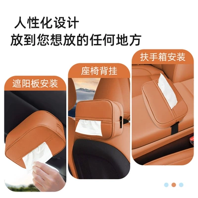 Car tissue box/set, Box Special Car-Mounted Paper