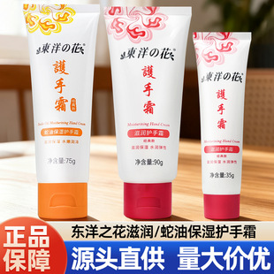 �|��֮���̝��o��˪������aˮ����˪��Ůʿ�ﶬ����˪�d�������b