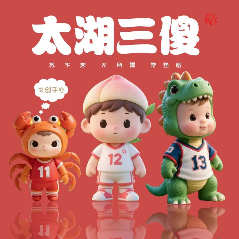 ソー・チャオリーグの同じオリジナル太湖三愚樹脂フィギュアコレクションギフトボックスデザイン限定版コレクション装飾品|undefined