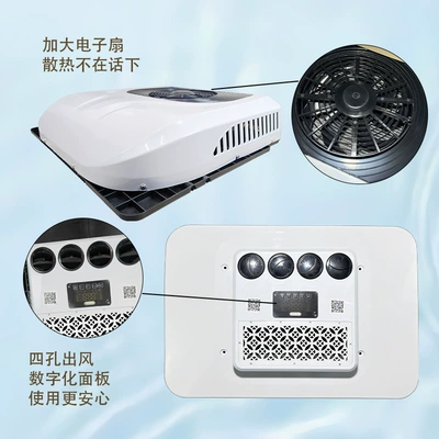 Integrated parking air conditioner, Automotive air conditioning