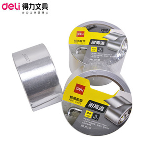 Deli aluminum foil tape high temperature resistant flame retardant waterproof metal tape kitchen pipe moisture-proof