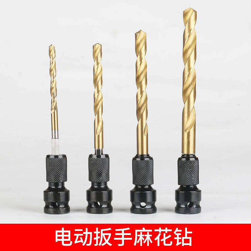 Электрический гаечный ключ Сверло Электрический гаечный ключ вьющий сверл ветряная пушка конвертер из нержавеющей стали железная доска пластиковый перфорат сверло