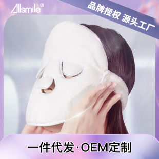 Allsmile hot compress towel facial dressing face towel beauty salon steam heating face towel facial wet dressing moisturizing towel