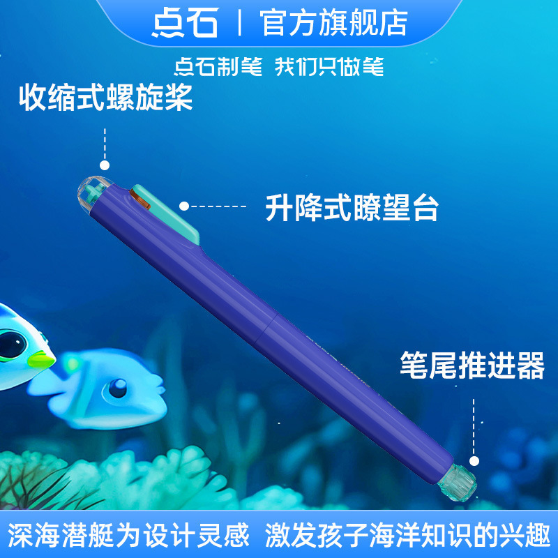 点石制笔钢笔可擦不溅墨学生可换墨囊高颜值时空舱钢笔批发|undefined