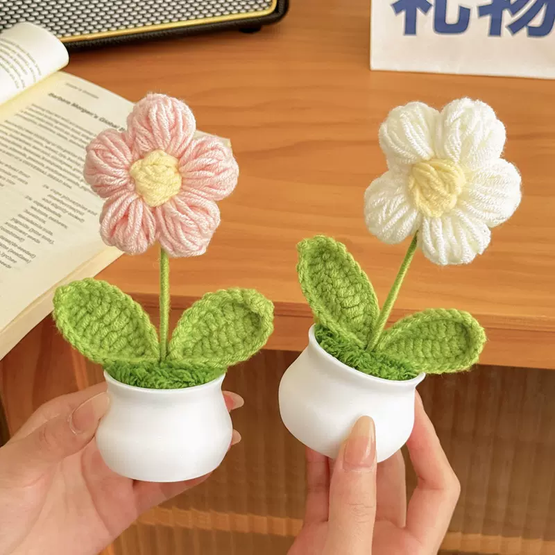 生日礼物女生泡芙小花盆栽工位桌面装饰摆件手工编织仿真毛线假花
