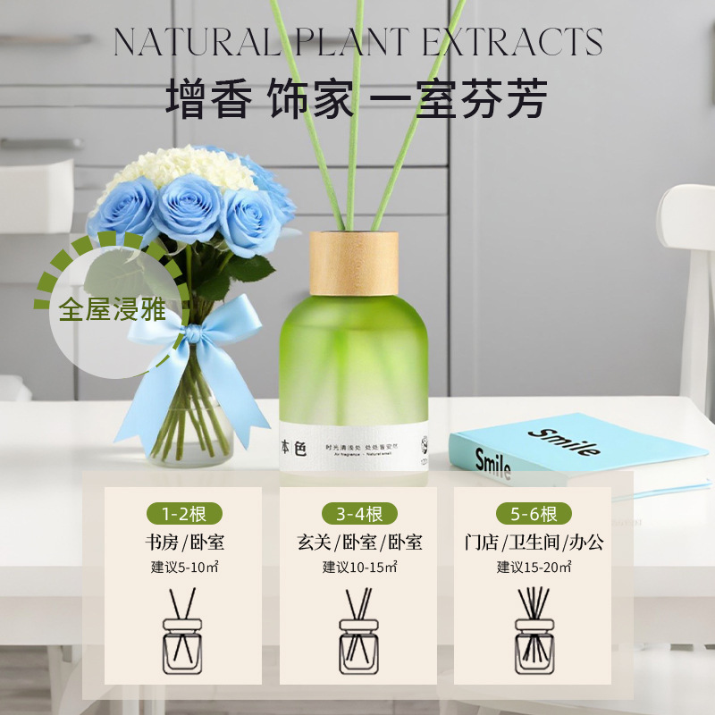 香薰家用无火香薰卧室高级感香薰摆件香薰精油除异味客厅酒店香氛|undefined