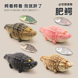 动植物仿真;动物工艺品;其它模型玩具