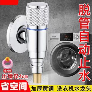 ȫ�~����ϴ�C����ˮ���^��Ó���Ԅ�ֹˮ4�ּ���ʡ���g����ˮ��