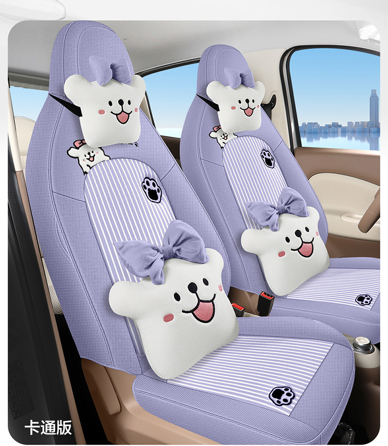 25 Wuling Hongguang MINI Fourth Generation Special Seat Cover All Seasons Cushion Cartoon Linen Breathable Seat Cover