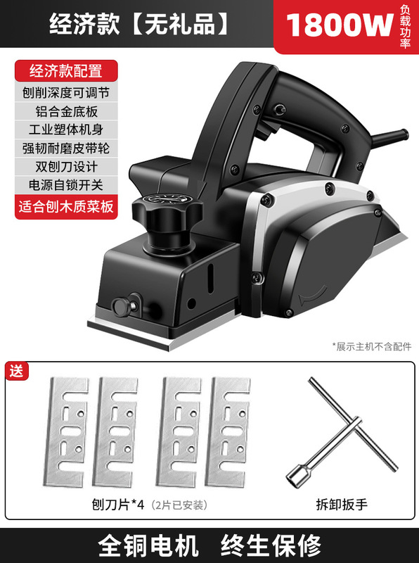 電動木材プレーナー、まな板プレーナー、ポータブル電動プレーナー、木工プレーナー、家庭用小型電動プッシュプレーナー、プレスプレーナー、木工ツール|undefined