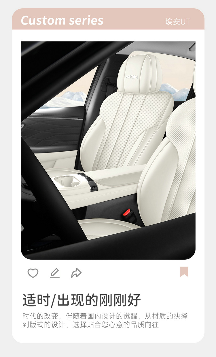 Aian Ut Parrot Dragon Special Car Seat Cushion, Universal for All Seasons, Fully Enclosed Seat Cover, Breathable Leather Cushion Interior
