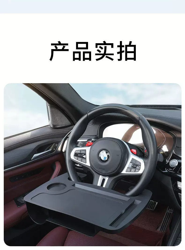 Truck steering wheel table board, light truck multifunctional storage rack, dining table, semi-trailer dining table, computer office desk