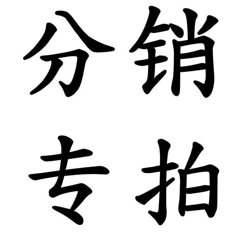 宠物除臭剂清新香水喷雾珠清洁液去狗尿味猫舍猫-分销专属