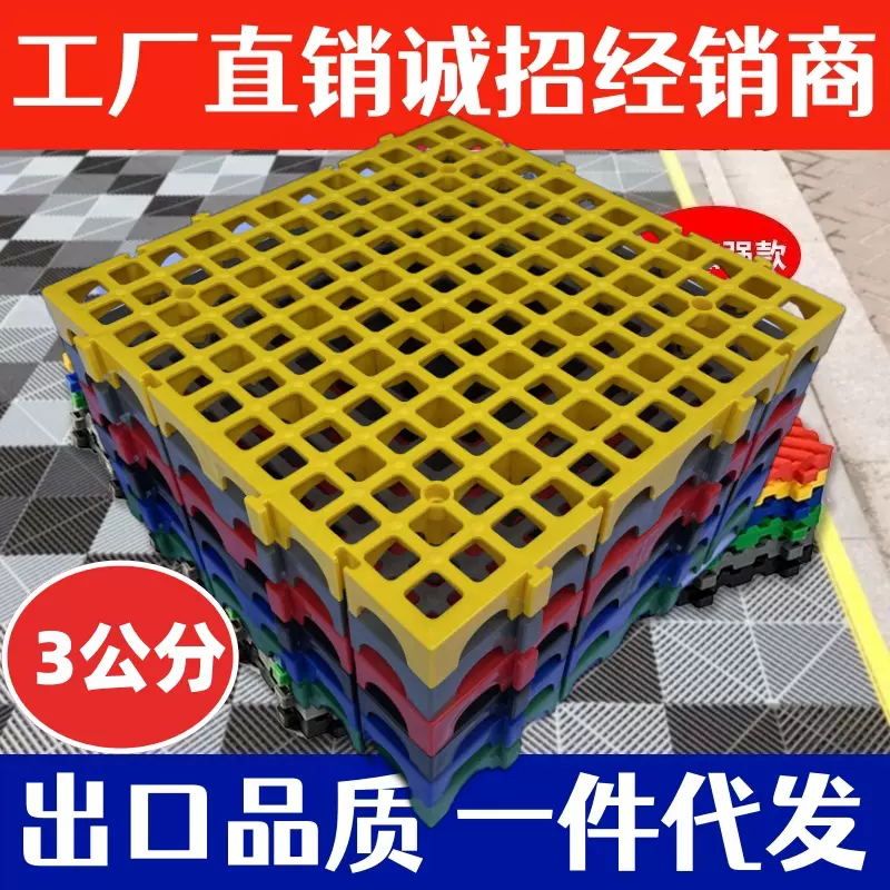 3公分方孔洗车房免清淤地格栅汽车美容店场拼接地面格栅地网格板