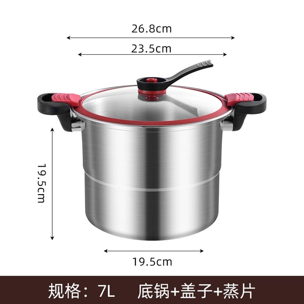26CM 7L
