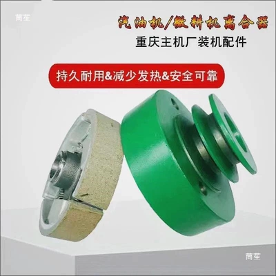 Centrifugal Clutch Micro Tillage – Generator şkivləri