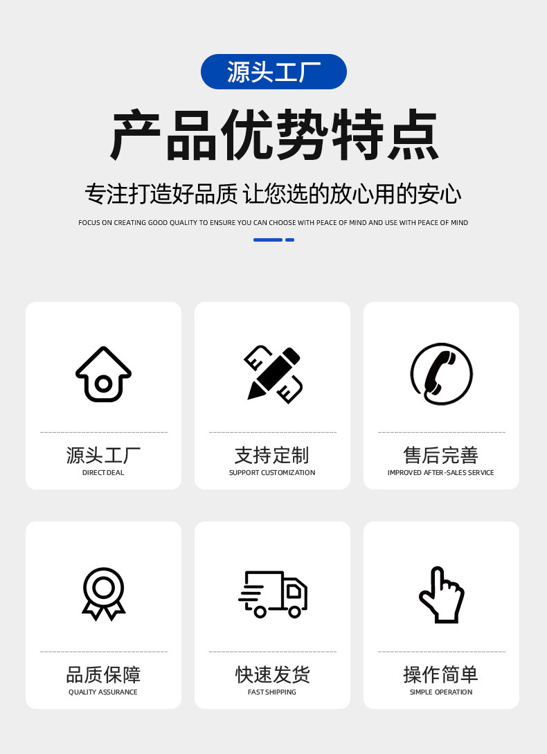 骄阳机械详情_02