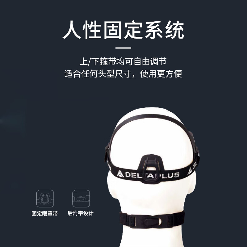 Delta 105011 M6300 máscara de gas máscara de polvo a prueba de vapor de gases orgánicos máscara de media cara separada