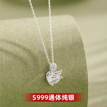 S999足银小天鹅项链女轻奢高级感锁骨链锆石吊坠个性百搭纯银颈链