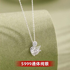 S999足銀の白鳥のネックレスの女性は贅沢で高級感があります。