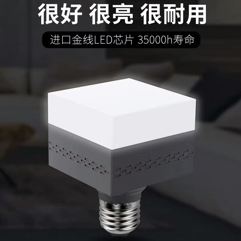 小方灯LED灯泡大功率led球泡灯光源 e27室内照明家居灯泡跨境货源