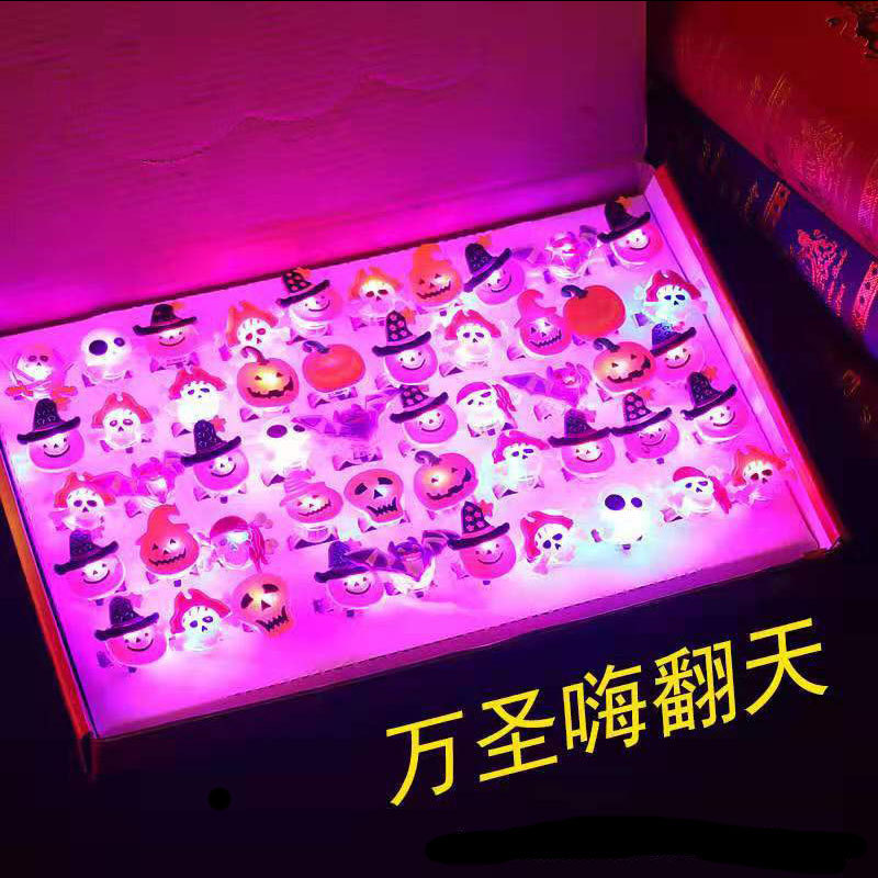 ハロウィーン発光指輪カボチャランプ飾り指ledフラッシュ幼稚園児童プレゼント玩具プレゼント|undefined