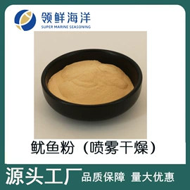 复合调味料;日韩式调味料;其他调味品